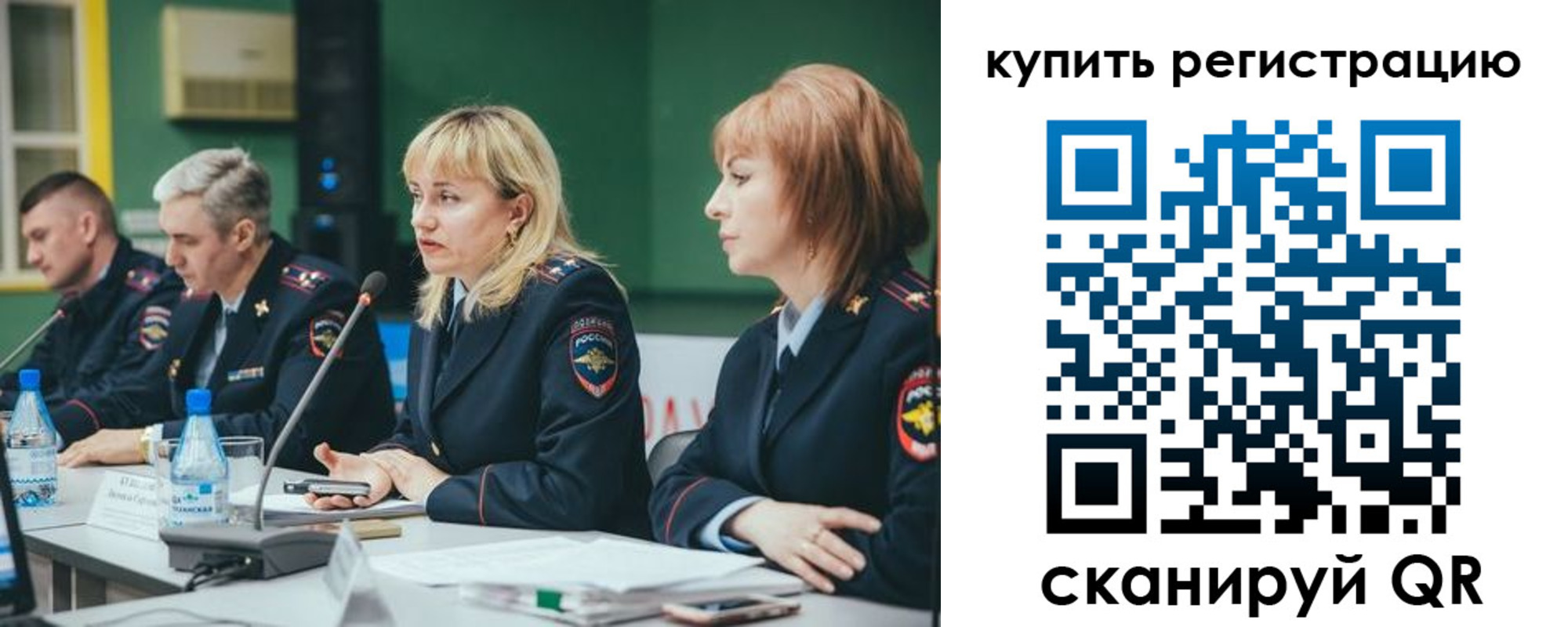 регистрация для дет. сада в Хабаровском крае