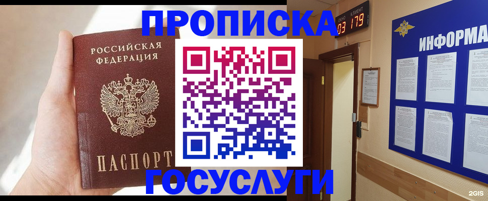 форма 3 в Хабаровском крае